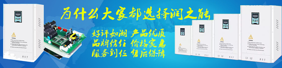 电磁加热器_电磁加热器厂家_电磁加热器价格-润之能节能科技