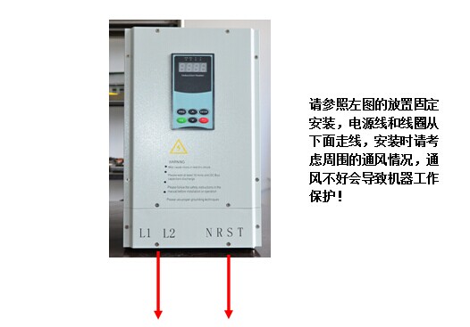 三相全桥10KW电磁加热器安装示意图